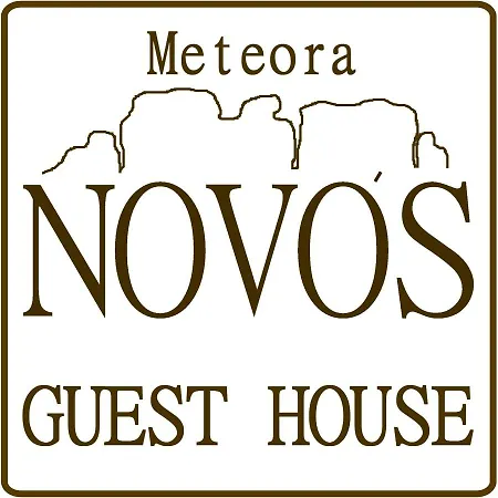 Lägenhet Novos Meteora Kalampaka